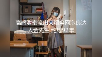 邻家有女初长成，全程露脸颜值高精彩大秀直播诱惑狼友，互动撩骚看着就很有感觉，逼逼淫水多多都能拉丝了