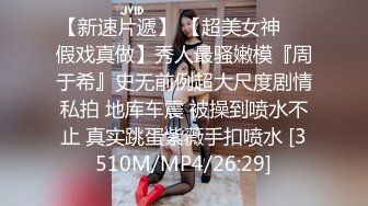 嘎子哥探索发现甜美良家嫩妹，坐在身上隔着衣服揉奶子，半脱下牛仔裤插入，妹纸一直喊疼只能口交