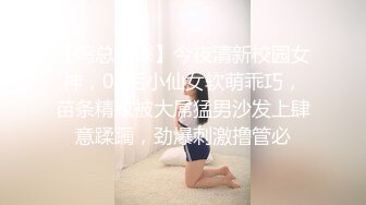 [MP4]STP24101 多毛粉穴婴儿肥极品美女&nbsp;&nbsp;手指扣入淫水直流&nbsp;&nbsp;边自慰边说骚话&nbsp;&nbsp;扣的水声哗哗&nbsp;&nbsp;快高潮了加快