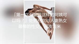 睡好好的，被猛操一顿