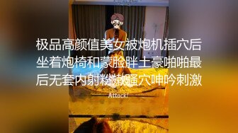 超顶级绿帽人妻，男人精液肉便器，福建骚妇【母夜叉】电报群福利，与多名单男3P4P双管齐下前后夹鸡，相当耐肏 (1)