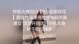 ❤️最新流出秀人网90后平面极品模特【是小逗逗】真空出行，两点凸起死水库地铁露出，你不尴尬尴尬的都是别人