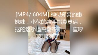 云盘高质露脸泄密，旅游社高颜值拜金气质美女导游甘愿做金主小三，各种日常性爱自拍，无套内射无水印高清原版 (4)