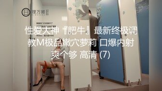 [HD/0.3G] 2024-12-10 MCY-0257 麻豆傳媒 輪姦高傲性感AV女優-梁芸菲