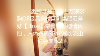 [2DF2]果冻传媒av剧情新作-制服jk女约拍被摄影师和朋友用媚药各种玩弄 激情3p轮操 高清1080p原版首发 -&nbsp;&nbsp;[MP4/164MB][BT种子]