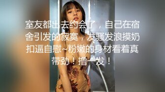 [MP4/ 2.14G] 我有一台拖拉机，顶级高端外围场，苗条00后女神，清纯初恋脸，小仙女在仙丹加持下到达高潮