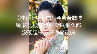 重金购买OnlyFans福利资源】▶▶极品网红国产福利姬ღ下面有跟棒棒糖ღ〈NO (8)