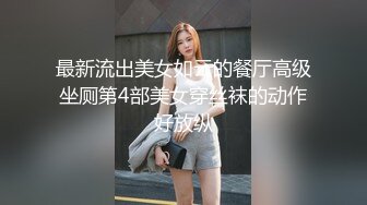 端庄长发小骚妇夫妻啪啪做爱秀，女上位啪啪打n桩后入内射一逼