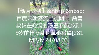 国产AV 蜜桃影像传媒 PMC034 到府水电工 强奸少妇 金宝娜