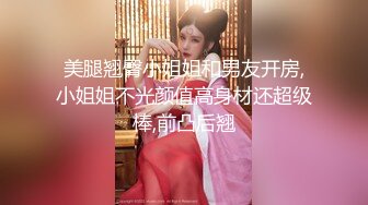 无水印源码自录--【林兰学姐】大奶子少妇，揉奶、玩穴、跳裸舞 5月14-31号【28V】 (16)