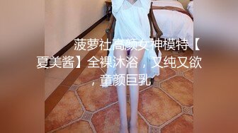 背着男朋友出去约炮的女大学生