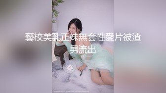 快手两百万粉丝女极品网红「张悦」被粉丝啦入小巷子用手破处遭轮奸视频流出