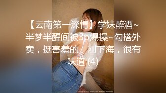 后入牛仔裤小骚妇