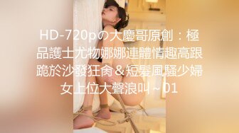 【极品❤️私密流出】天然极品美女『黛娜』小心翼翼尝试拍摄性感私拍 极品美乳嫩穴 触动你心弦的美 高清1080P原版