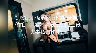 SWAG 无剪辑小当家炒菜开奖咯恭喜得奖者！欢迎检视主动领奖～ Minicat