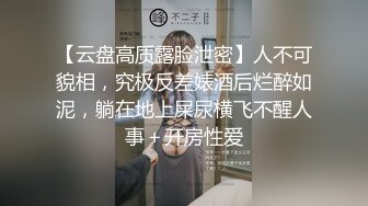 无锡蒙眼情趣小少妇正入后入