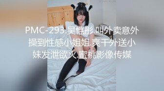 [MP4/278M]6/9最新 干净的逼逼听狼友指挥各种展示撅着屁股诱惑狼友草她VIP1196