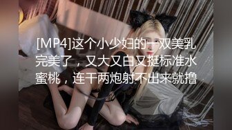 【我来喝牛奶】超级苗条的小仙女，无套啪啪，我也要