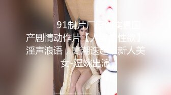 色影大师王动WANIMAL官方出品19年3月新作之迷醉纹身 极品身材 绝美酮体 高清艺拍525P 高清720P完整版(1)