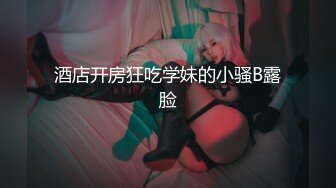 (sex)20230808_芷昕吖_1434950806