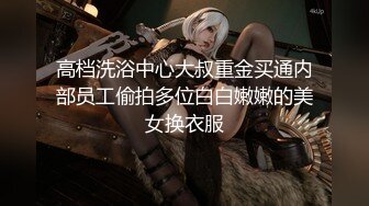 [MP4/1.11GB]最新米菲兔長腿黑絲女上司辦公室榨精