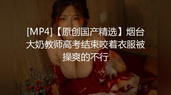 [2DF2] 思想开放喜欢大肉棒身材火辣美女姚姚京城居家与外籍男友啪啪啪自拍又是肉棒又是跳蛋看不出真骚[MP4/138MB][BT种子]