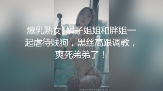 超美极品御姐【酱油帝小二】揉奶掰穴~啪啪直播秀~爽到炸裂