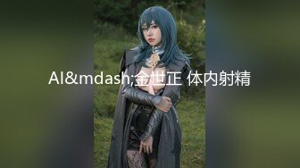 [MP4]极品CosPlay爆机少女【喵小吉】新作《从零开始的夜生活》极品黑丝美乳兔女郎