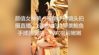 约啪达人-2000元和酒吧认识的女神级美女到她家啪啪，突然有事临时叫来女闺蜜来救场，比她还漂亮忍不住扑倒就操