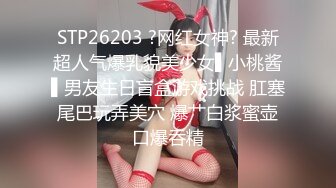 -华人vlog eva eva伊娃和老公吵架了只好找炮友寻找慰藉