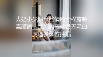 就喜欢穿黑丝被撕开操