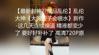 大神周末约大二学妹酒店开房 穿上肉丝各种姿势啪啪啪 完美露脸