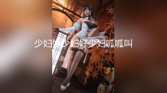 (HD1080P)(ロイヤル)(royd00130)真夜中に夫の帰りを待つ兄嫁の寂しさを精子で埋める中出し性交。 小花のん