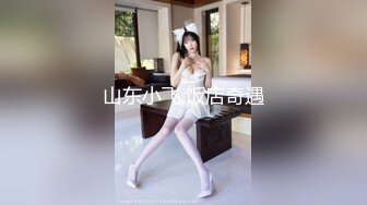 [MP4]天美传媒 TM0153 小伙迷翻漂亮美女 玩捆绑调教 干粉嫩的无毛B