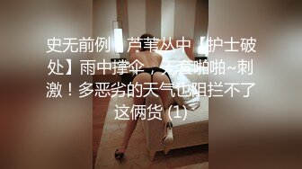 [MP4]STP31000 性视界 XSJ-154 宝可梦第二集-小智棒训小小霞-温芮欣 VIP0600