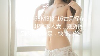 [MP4/ 1.59G] AI高清2K修复91沈先森嫖娼大师带你找外围，极品一线天美鲍女神，抬起双腿特写美穴清晰可见