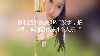 （北京）黑丝两炮