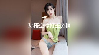 【搞站街女】今夜捡到宝，苗条清秀小姐姐，身材棒还年轻，大汉狂干蜜桃臀，干完掰穴欣赏一番心满意足