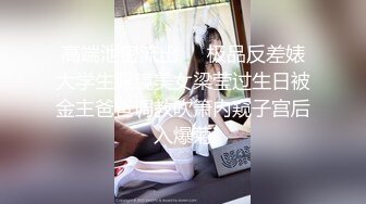 【新片速遞】天美传媒 TMW-026《兄弟的老婆就是我的老婆》喝醉硬上朋友妻 袁子仪[196M/MP4/17:55]