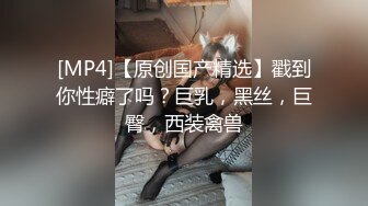 【健身圈泄密】气质女教练出轨男学员有男朋友，反差婊又男朋友还出来偷腥