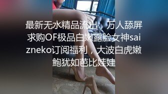 【新片速遞】 熟女人妻偷情 晚上给你发过去 我喜欢别人的老公 爽吗 宝贝 嗯 被别人老公无套输出很舒坦 [137MB/MP4/02:20]