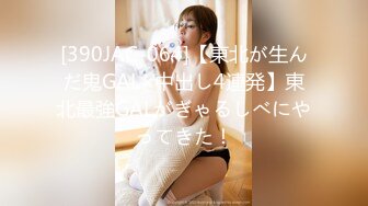 カリビアンコム 080917-476 視界侵入！たちまち挿入！ 〜美人に中出し天国〜 前田由美