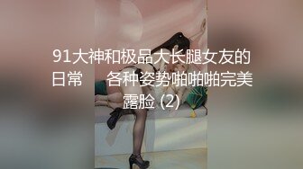 麻豆傳媒映畫最新國産AV佳作 傲嬌的女主播 衆目睽睽的性愛熱播