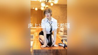 极品外围女模【七七猫】大秀【77V】 (20)