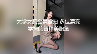 [推荐] 肌肉大鸡巴群啪派对