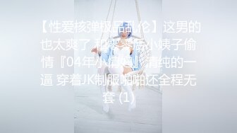 STP28481 91YCM030 约炮约到老婆的闺蜜▌羽婷▌美艳胴体偷腥就是刺激 肏穴更带劲美妙高潮犹豫未尽