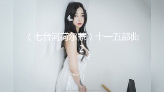 新鲜出炉的老婆自拍