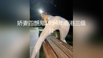 火爆高颜值网红美女【抖娘利世】承接原味业务私人定制甄选 透纱情趣套 露奶露逼露唇