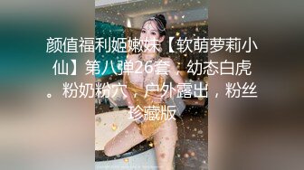 偷情朋友新女友，一边被我操，一边跟朋友语音聊天