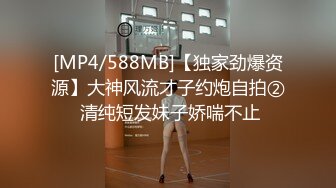 [MP4/ 641M] 豪车在手，20岁漂亮学生妹上钩了，酒店开房啪啪，美乳翘臀，少女胴体，土豪面前百依百顺